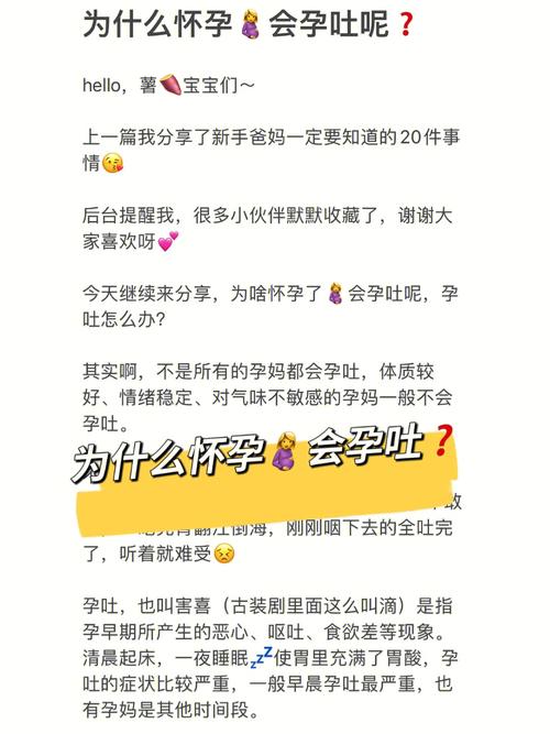 借卵代孕宝宝发烧为什么会吐